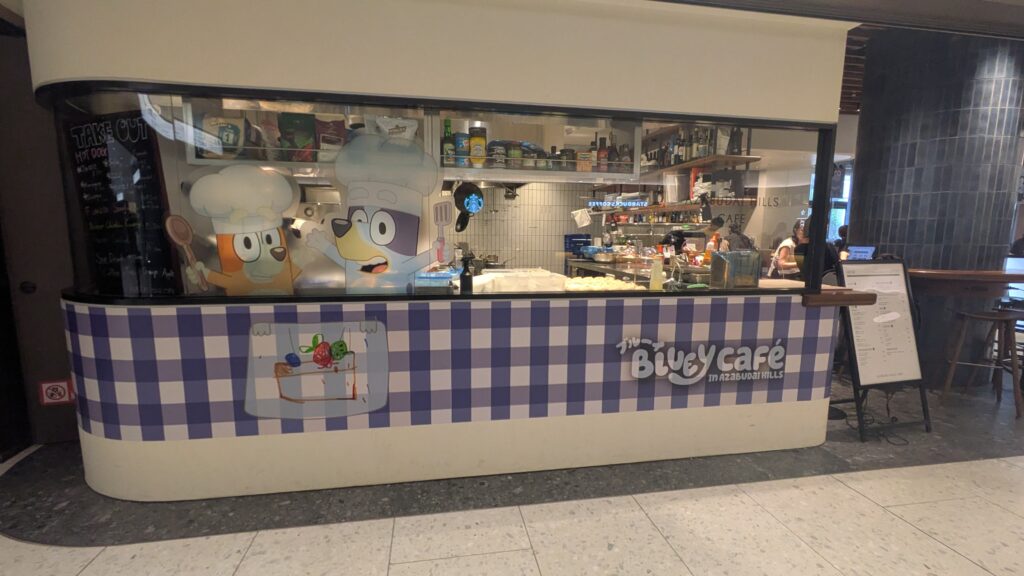 PXL_20260519_003304418