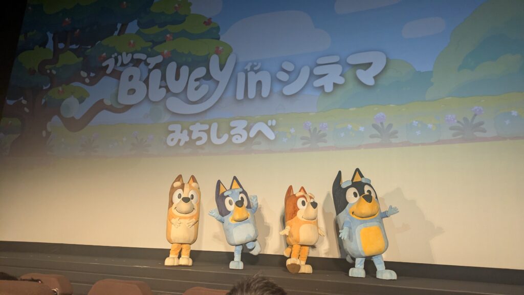2026年6月14日(日)ユナイテッド・シネマ豊洲 『ブルーイ in シネマ みちしるべ』公開記念、グリーティング付き上映会 2026年6月14日(日)ユナイテッド・シネマ豊洲 『ブルーイ in シネマ みちしるべ』公開記念、グリーティング付き上映会
